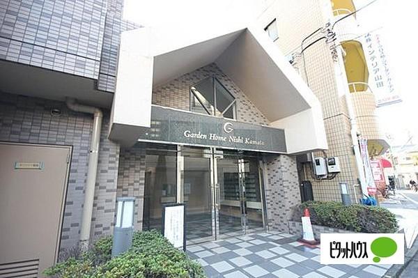ガーデンホーム西蒲田 外観