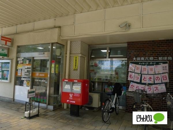 郵便局