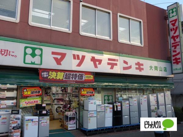ホームセンター