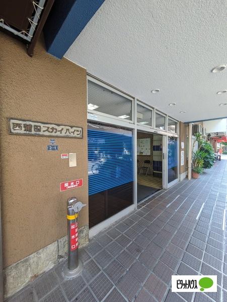 西蒲田スカイハイツ エントランス