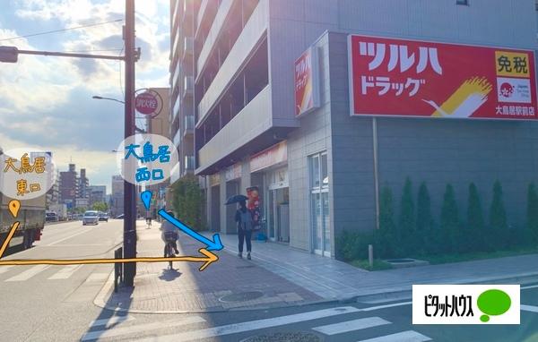 ドラックストア