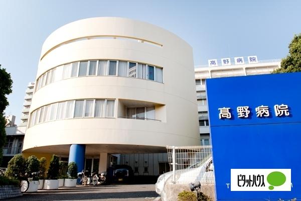 病院