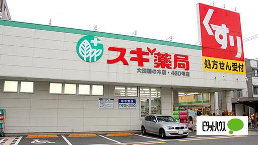 ドラックストア