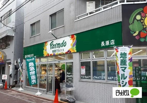 スーパー