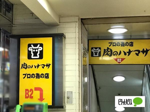 スーパー