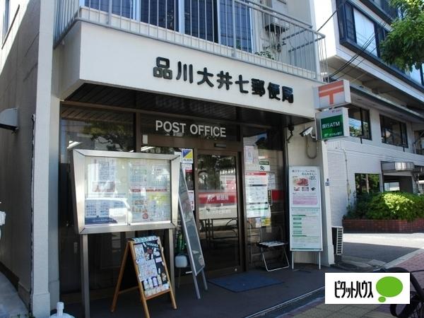 郵便局