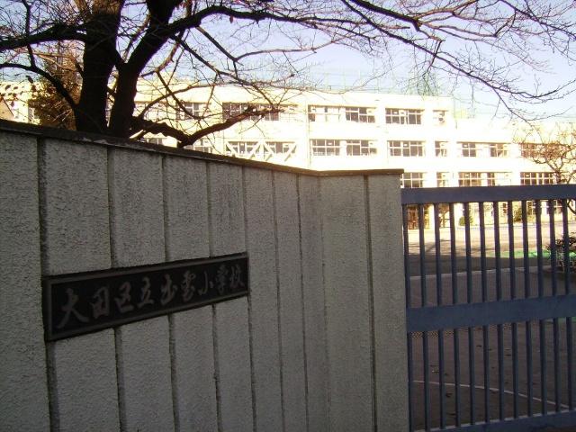 小学校