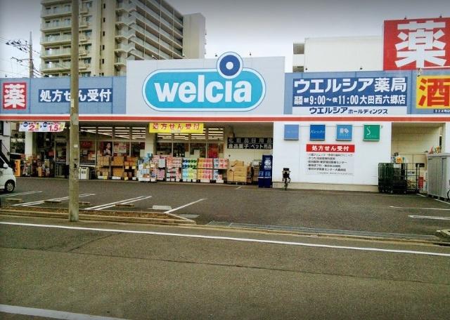 ドラックストア
