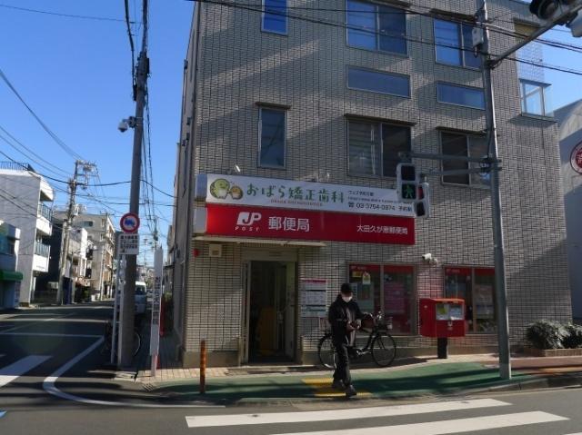 郵便局