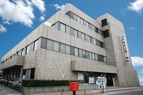 病院