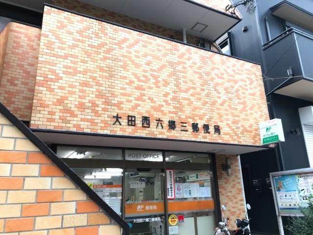 郵便局