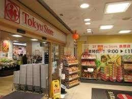 スーパー