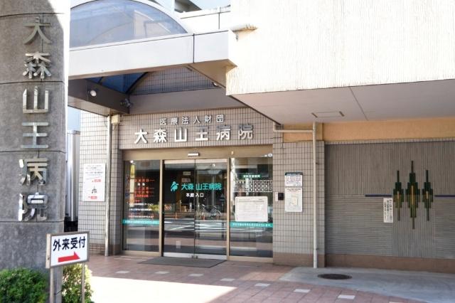 病院