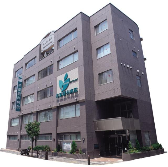 病院