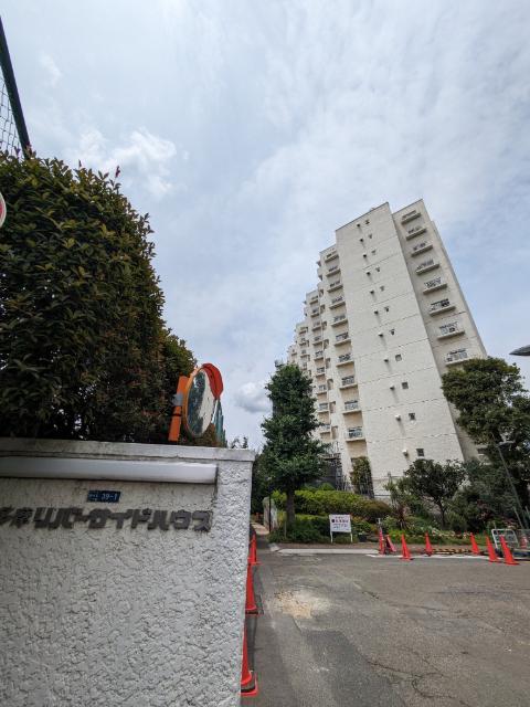 多摩リバーサイドハウス 外観