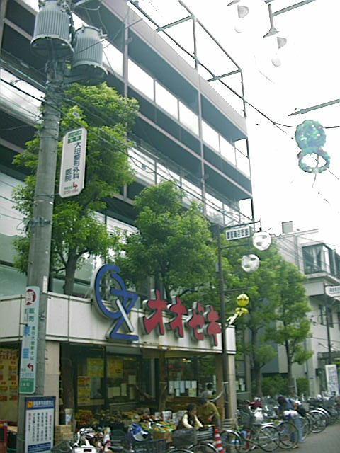 スーパー