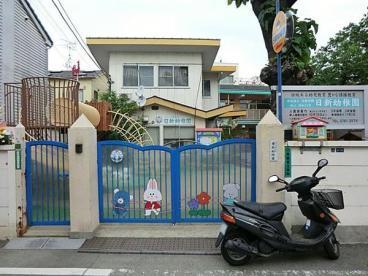 幼稚園、保育園