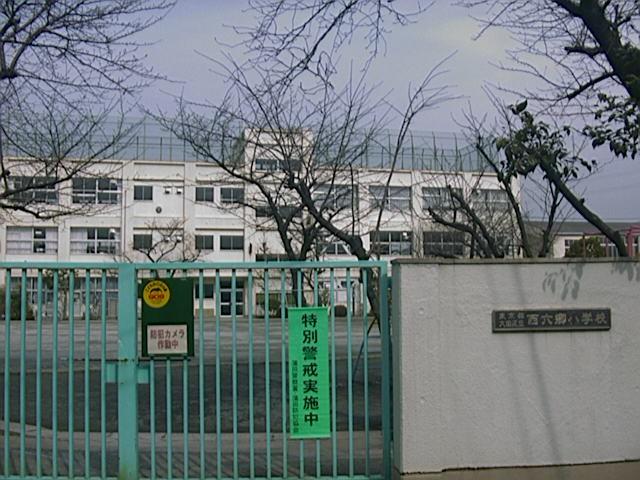 小学校