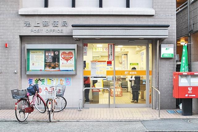 郵便局