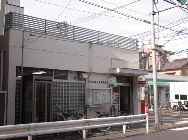 郵便局