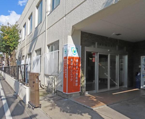 病院