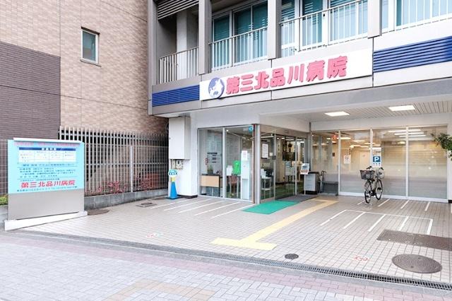 病院