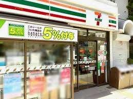コンビニ