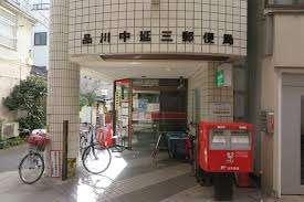 郵便局
