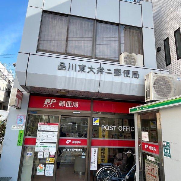郵便局
