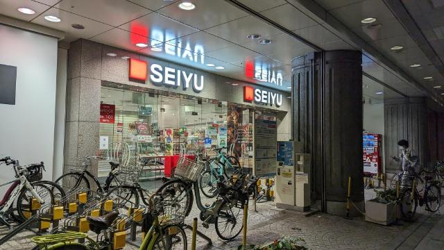 スーパー