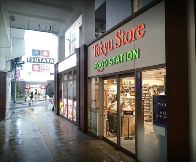 スーパー