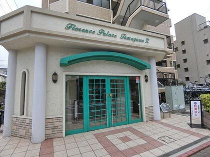 フローレンスパレス多摩川2 エントランス