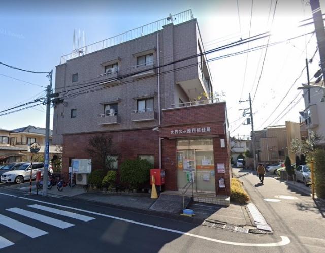 郵便局