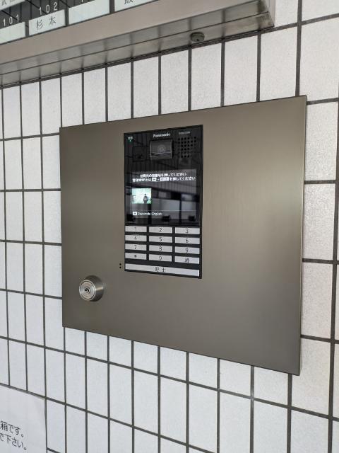 ライオンズマンション大森中央 その他