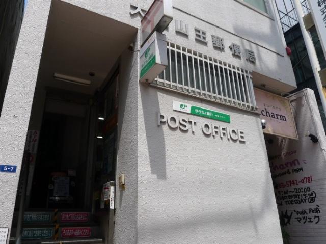 郵便局