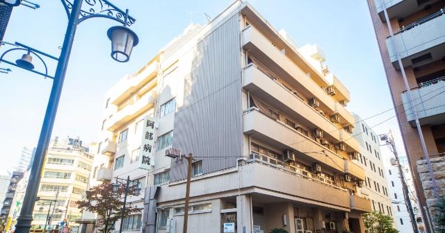 病院