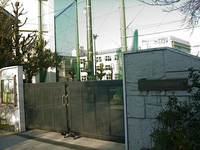小学校