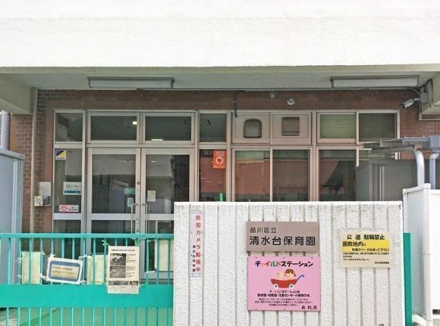 幼稚園、保育園