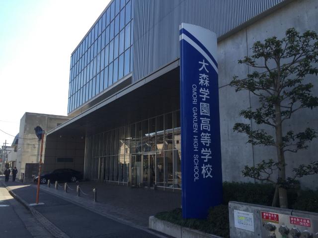 高校