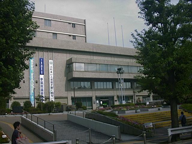 役所