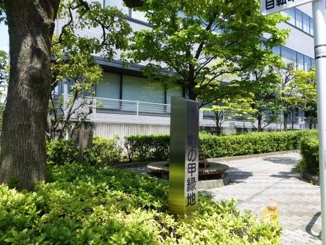 公園