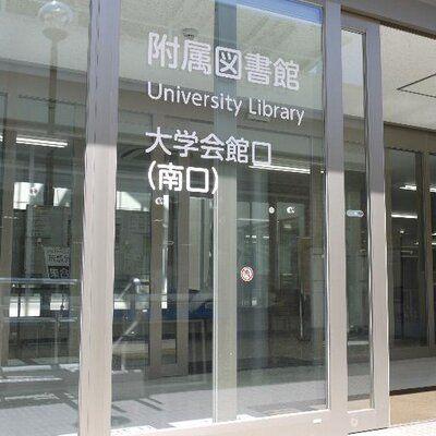 図書館