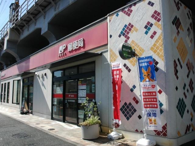郵便局