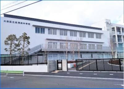 中学校
