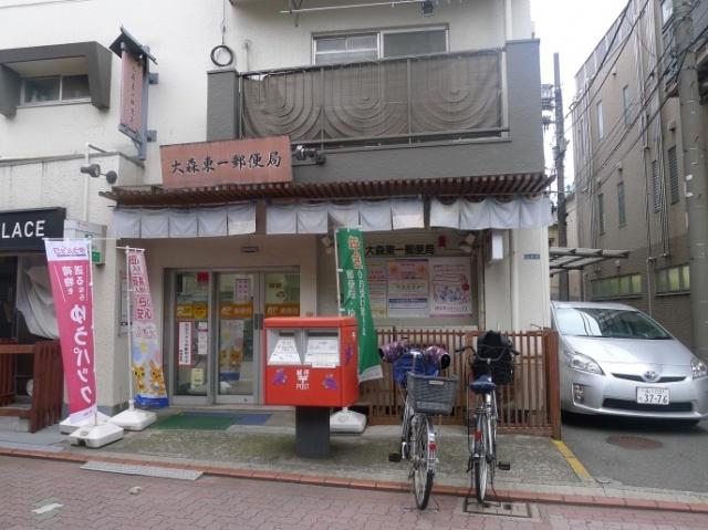 郵便局