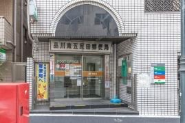 郵便局