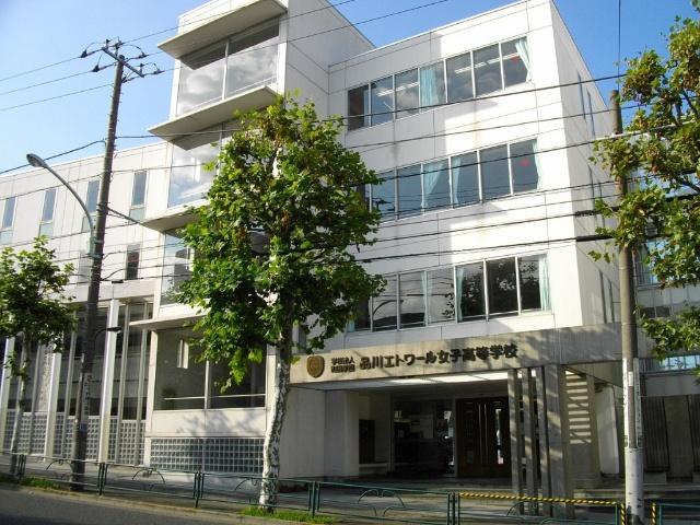高校