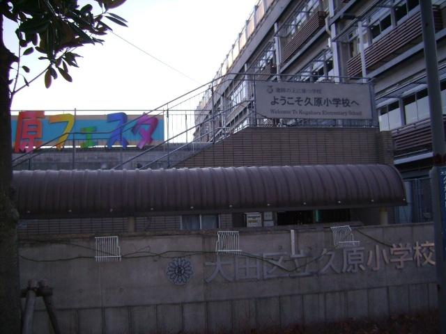 小学校