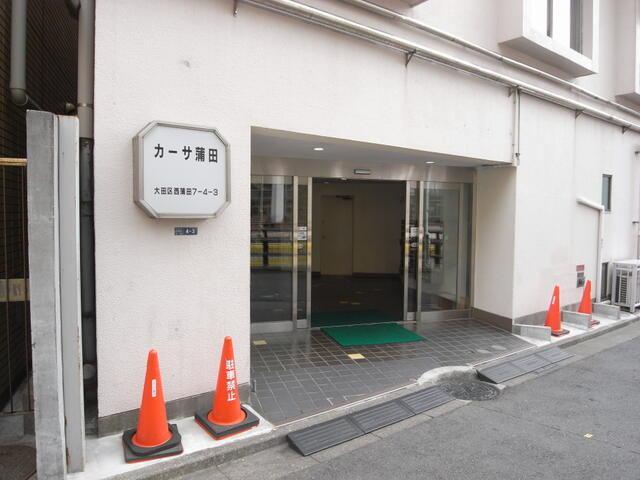 カーサ蒲田 エントランス
