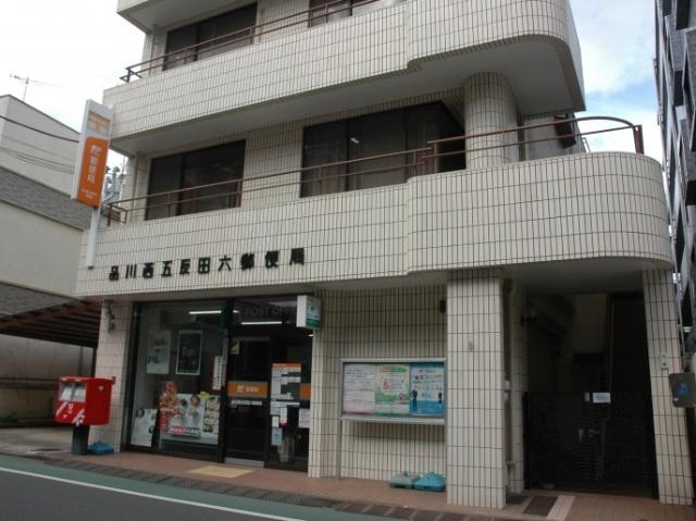 郵便局